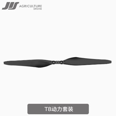 Jis Jiesen Tuohang T8 Leistungsmotor-Set – bürstenloser Motor und ESC für Agrar-Drohnen - Image 4