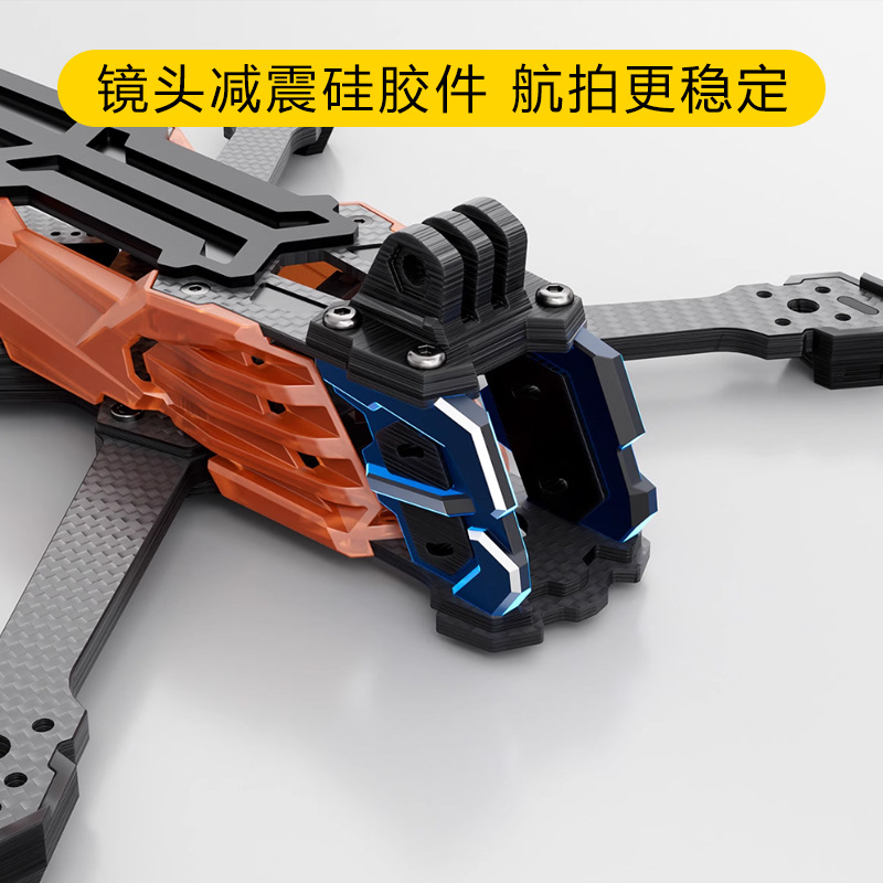 Geprc Gep Vapor X5 O4 Pro Frame Upgrade Kit for FPV Drone - Image 4
