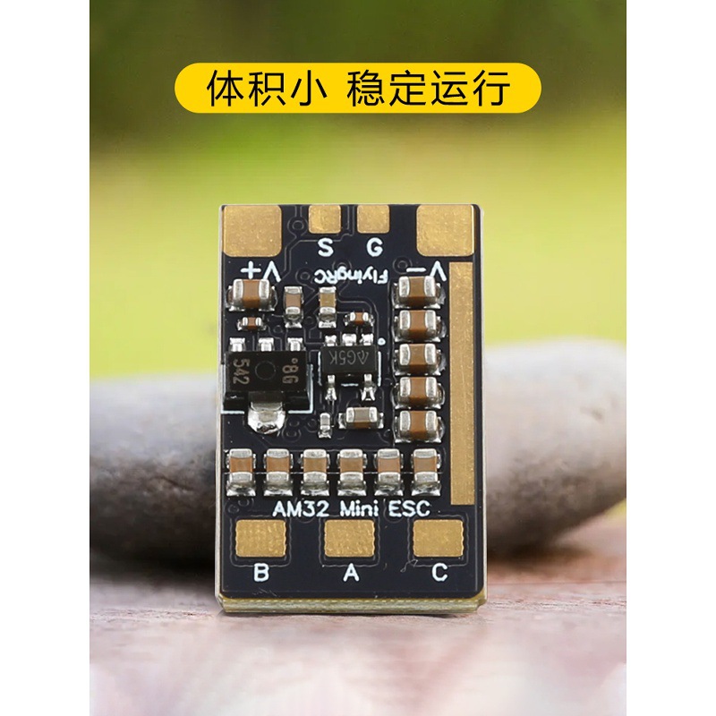 Flyingrc F4Wing Mk1 Mini F405 Flight Controller for FPV Wings Supports Ardupilot - Image 5