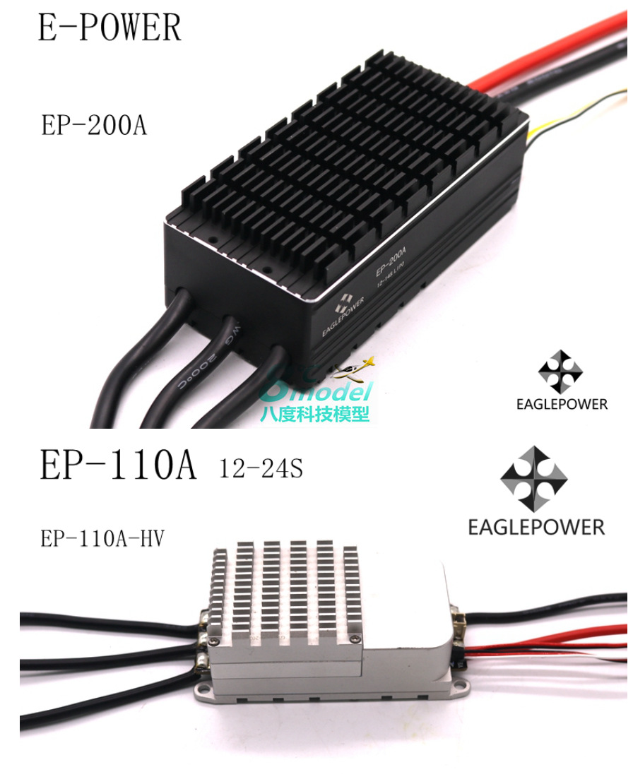 EA120 Brushless Motor for Agricultural Plant Protection UAV High Thrust 35kg 40kg 200A ESC Compatible - Image 5