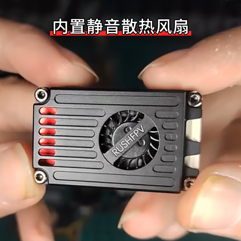 RUSH MAXSOLO Image Transmission CNC Shell 25W High Power FPV Traversing Machine Fixed Wing Telescope 16W Video Transmitter - Image 2