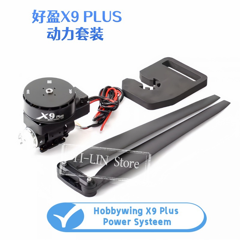 Hobbywing X9Plus Leistungsset mit 36-Zoll-Propeller 36190 und 12S/14S-Motor - Image 5