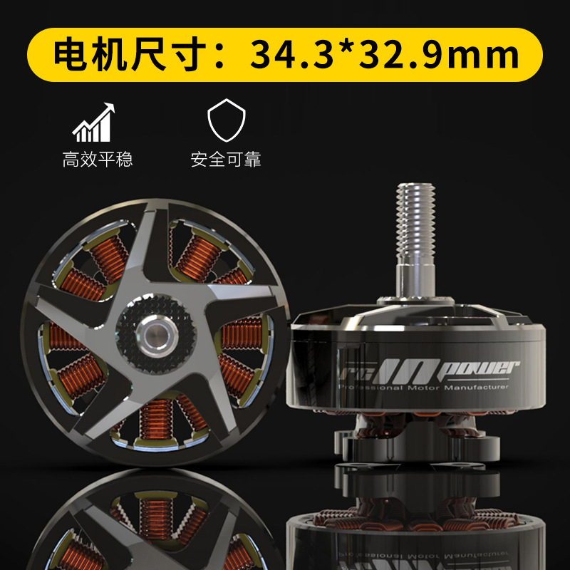 EX2807 Brushless Motor RCinpower FPV 6 Inch 7 Inch Motor KV1300 - Image 4