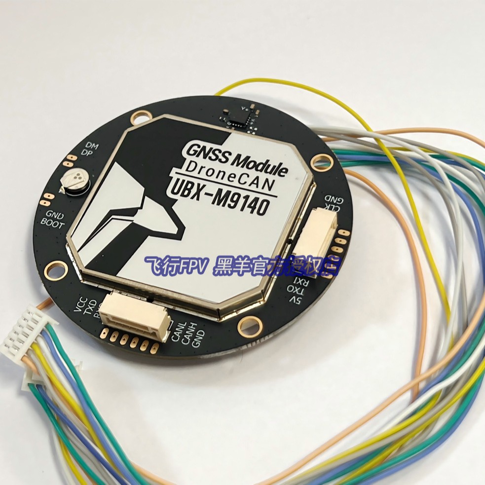 Spot TBS DroneCAN GPS UBX M9140 – kompatibles Modul für Flugcontroller - Image 4