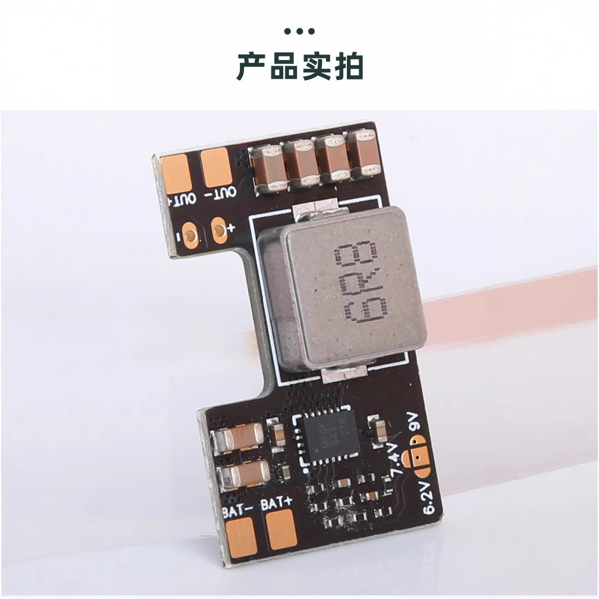 Flyingrc 5A BEC Multi Voltage Output for Fixed Wing FPV Racing Drones - Image 3