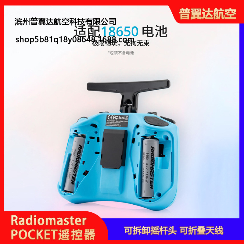 RadioMaster Pocket Remote Control Colorful ELRS Open Source FPV Transmitter Black Sheep Edition - Image 4