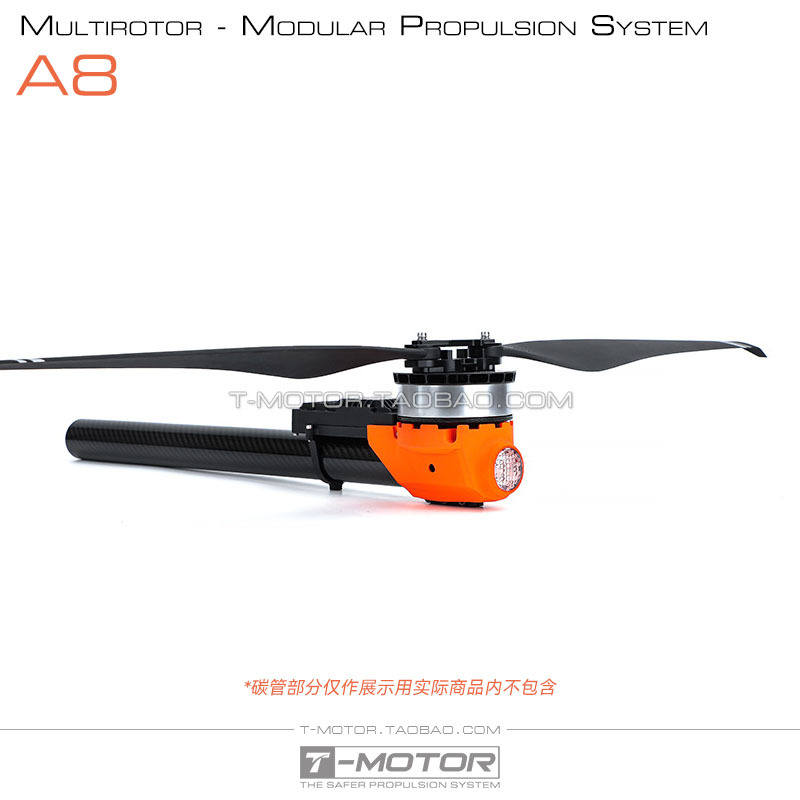 Tmotor A8 Multi Axis Multi Rotor Modular Power System Motor Esc Base Integrated Arm - Image 3