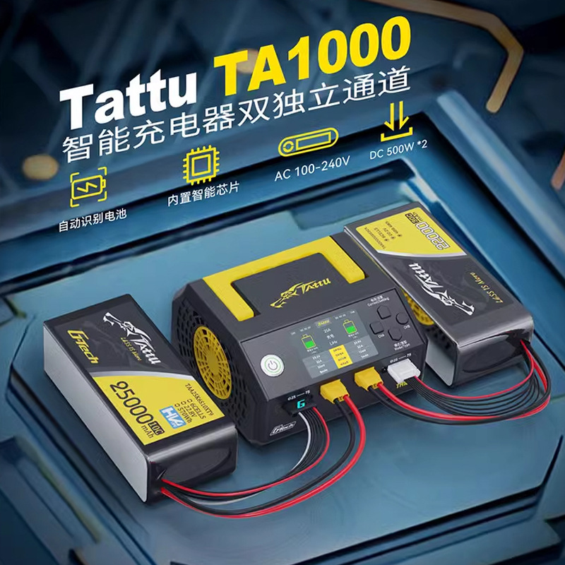 Grignard Ace TA1000 Smart Balance Charger for RC LiPo LiHV 6-14S High Power 60A - Image 4