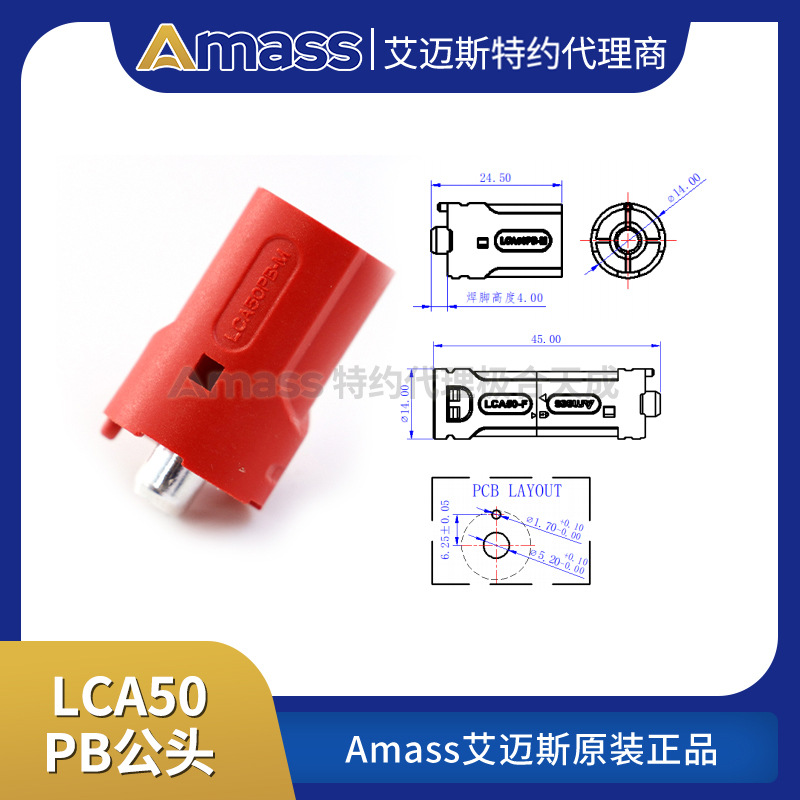 Amass LCA50D Hochstrom-Steckverbinder mit einzelnem Pin – weibliche rote Ausführung - Image 2