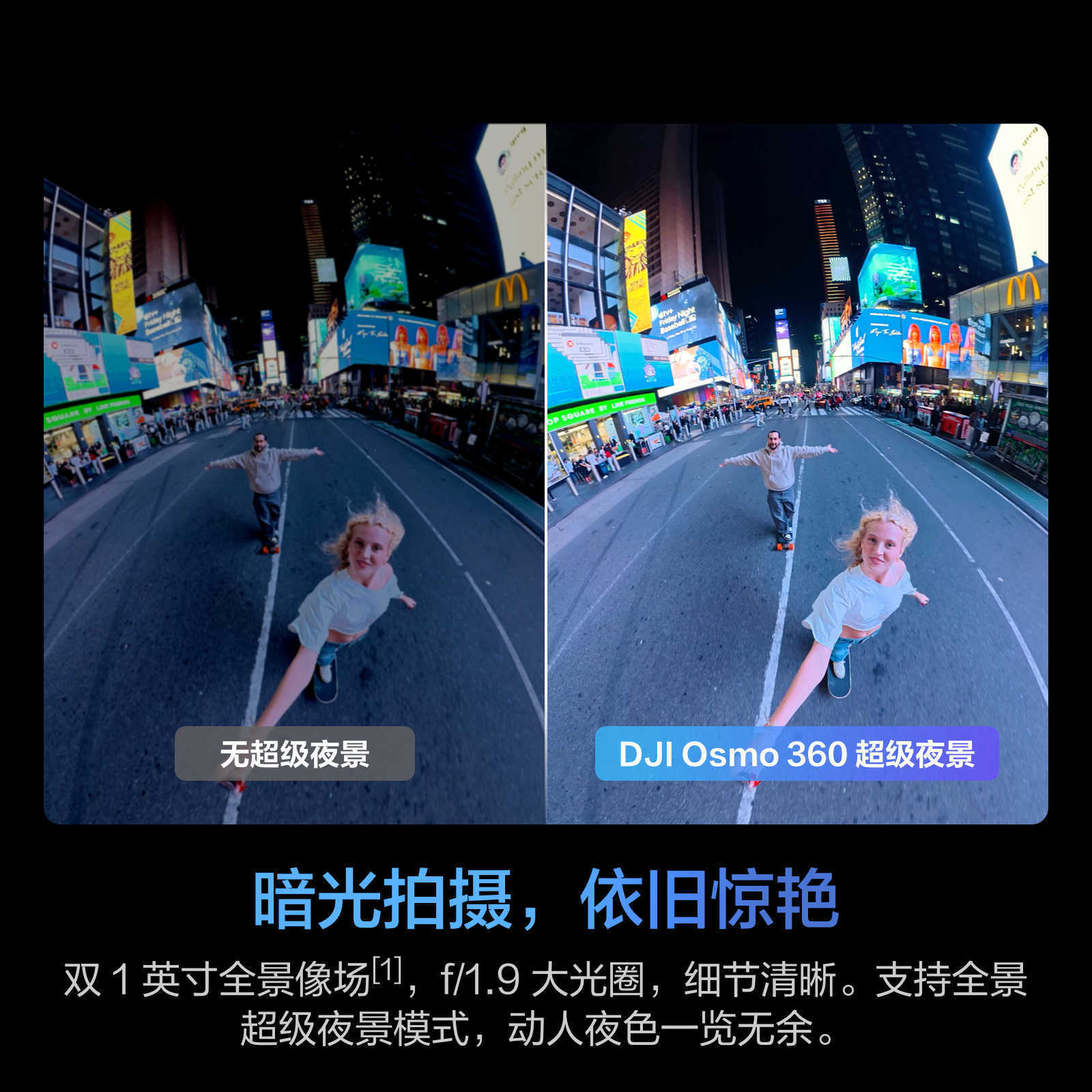 DJI Osmo 360 Panoramic Camera Cycling Motorcycle Vlog Camera Digital Anti Shake 8K Camera - Image 2