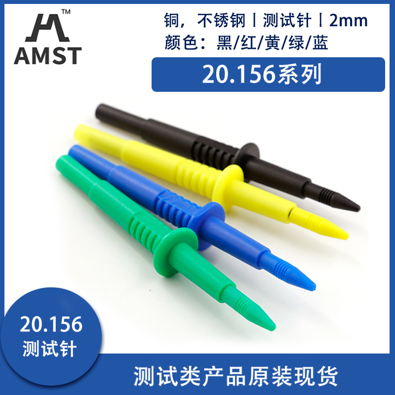 Amass Prüfstift aus Edelstahl mit 2 mm Durchmesser und 4-mm-Bananenstecker 20156 - Image 3