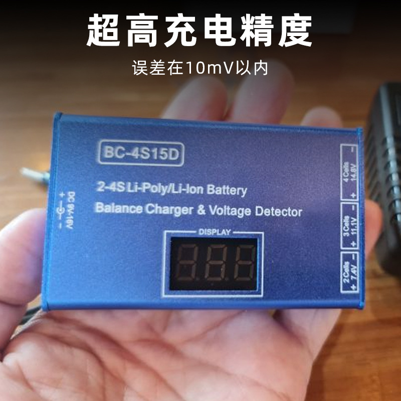 BC4S15D LiPo Battery Balance Charger with Voltage Display Aluminum Shell 4S with Power Supply - Image 3