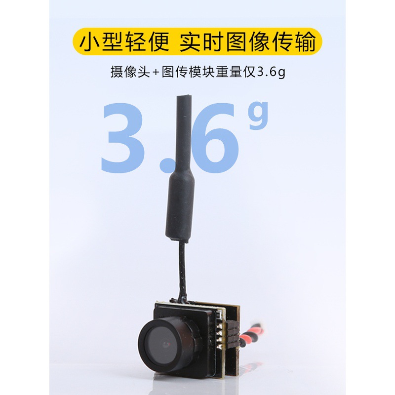 EWRF 5.8G Image Transmission Camera 701U 25mW All In One FPV Indoor Coreless Quadcopter DIY - Image 2