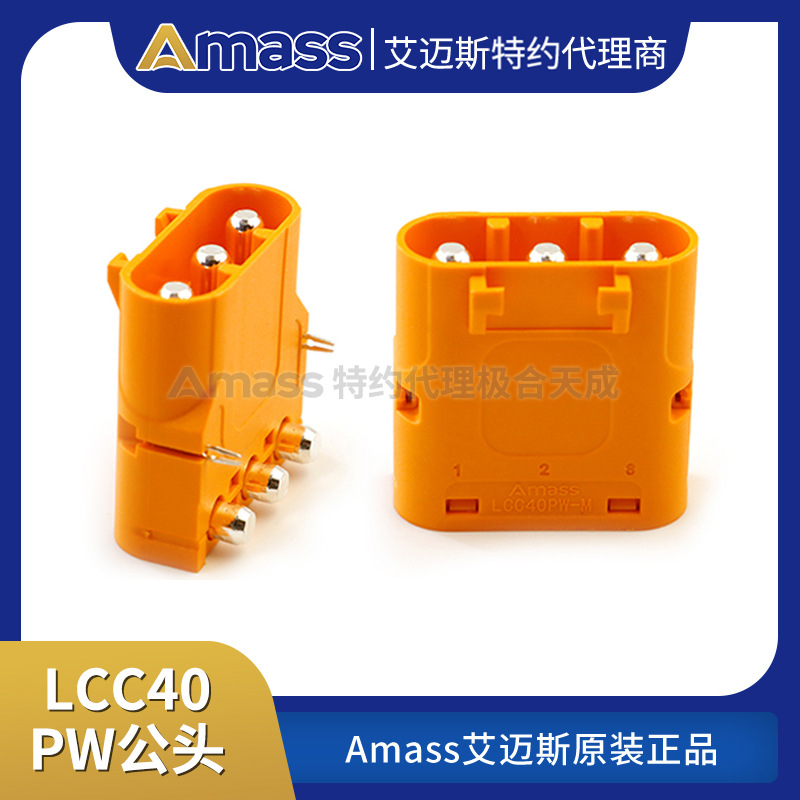 Разъем Amass LCC40PW с покрытием из серебра и меди для проводов – подходит для аккумуляторов типа литий-ион, аналог MR90 - Image 2