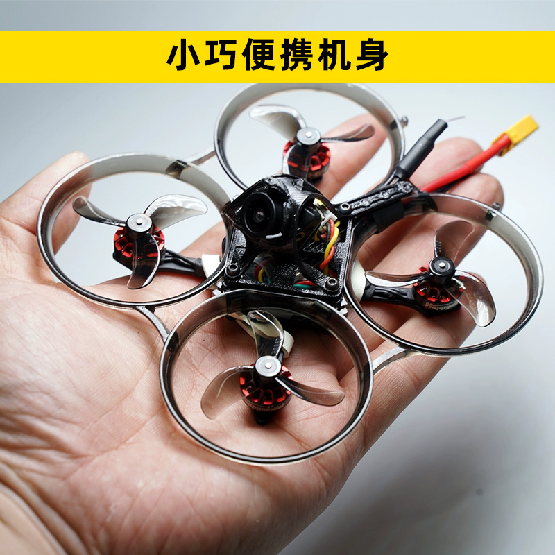 ACK80 Attack on Titan Compatible Sky FPV Racing Drone Kit 16inch Handheld Flying Set 2S - Image 2