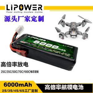 Lipower 6000mAh 6S 22.2V High Rate FPV UAS LiPo Battery XT90 Plug LP6000-6S