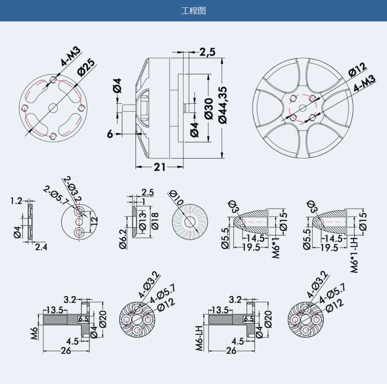TMotor MN4006 KV380 Multiaxis High Efficiency Ultralight Brushless Motor for FPV Drone Suspension - Image 3