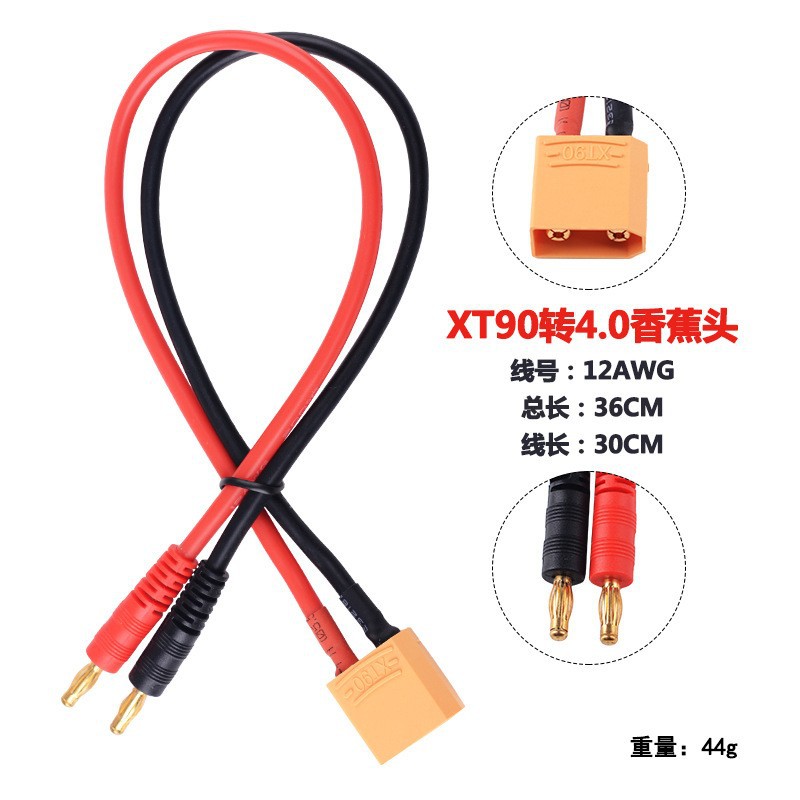 B6 Charger Battery Extension Cable 4.0 Banana Male to XT60 XT90 XT30 JST Tamiya TRX EC5 Connector - Image 5
