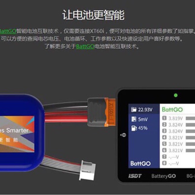 ISDT BG-8S Smart Battery Checker 1-8S Lipo Battery Tester Voltage Balancer - Image 3