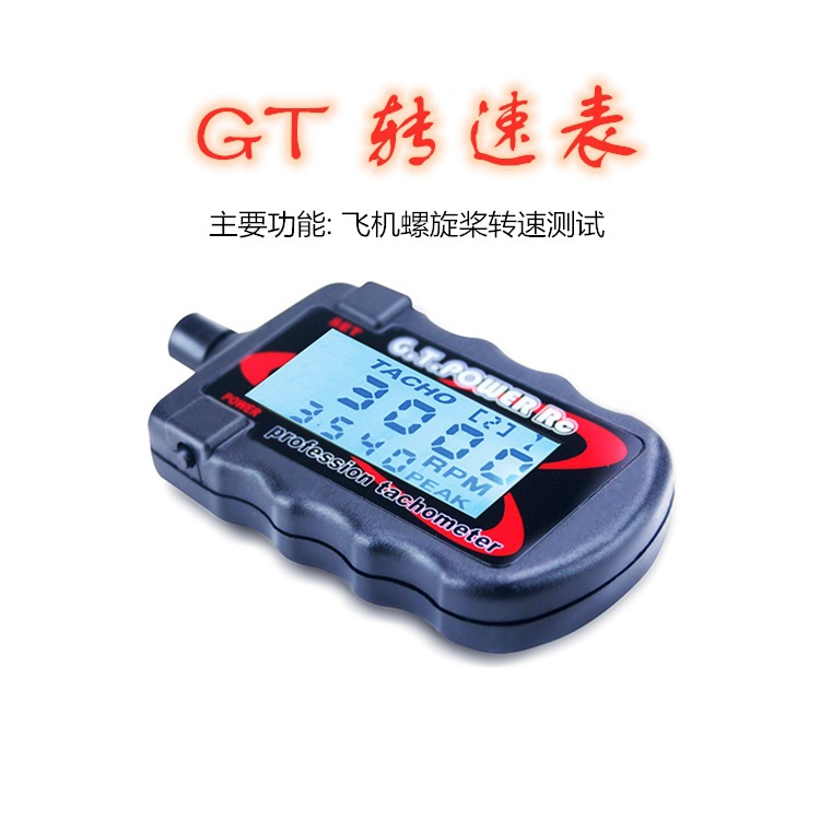 GT POWER Tachometer Propeller Revolution Test Passive Speed Sensing Tester - Image 4