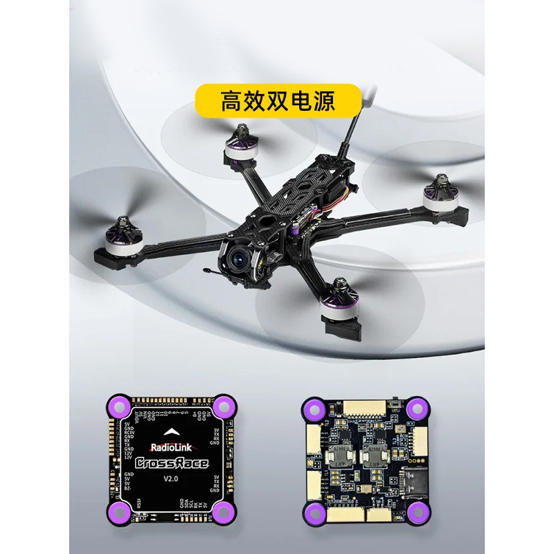 Ledi Crossrace Pro FPV Flight Controller AIO ESC GPS Flytower Digital Analog - Image 3