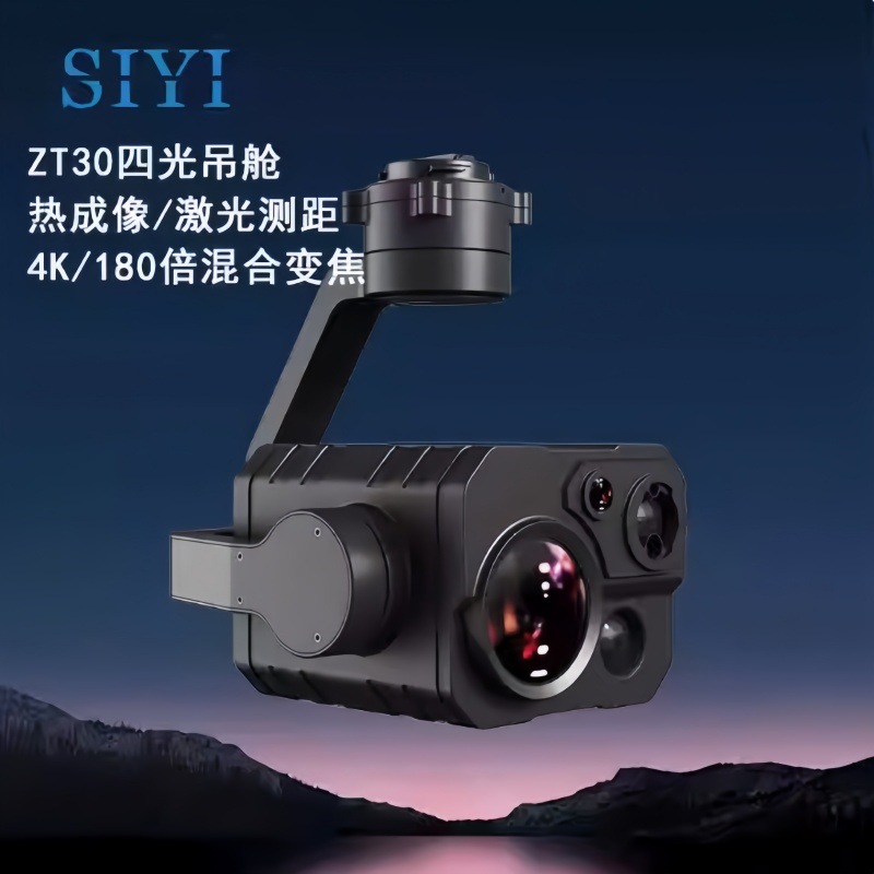 وحدة تصوير حراري بدقة عالية من سيي ZT30 مع تقنية التكبير الهجين 180x والليزر للقياس - Image 3