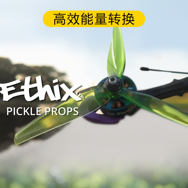 Hqprop Ethix P2 Three Blade Propeller 5.1x2.9x3 FPV Drone Freestyle Flight Yellow Green - Image 4
