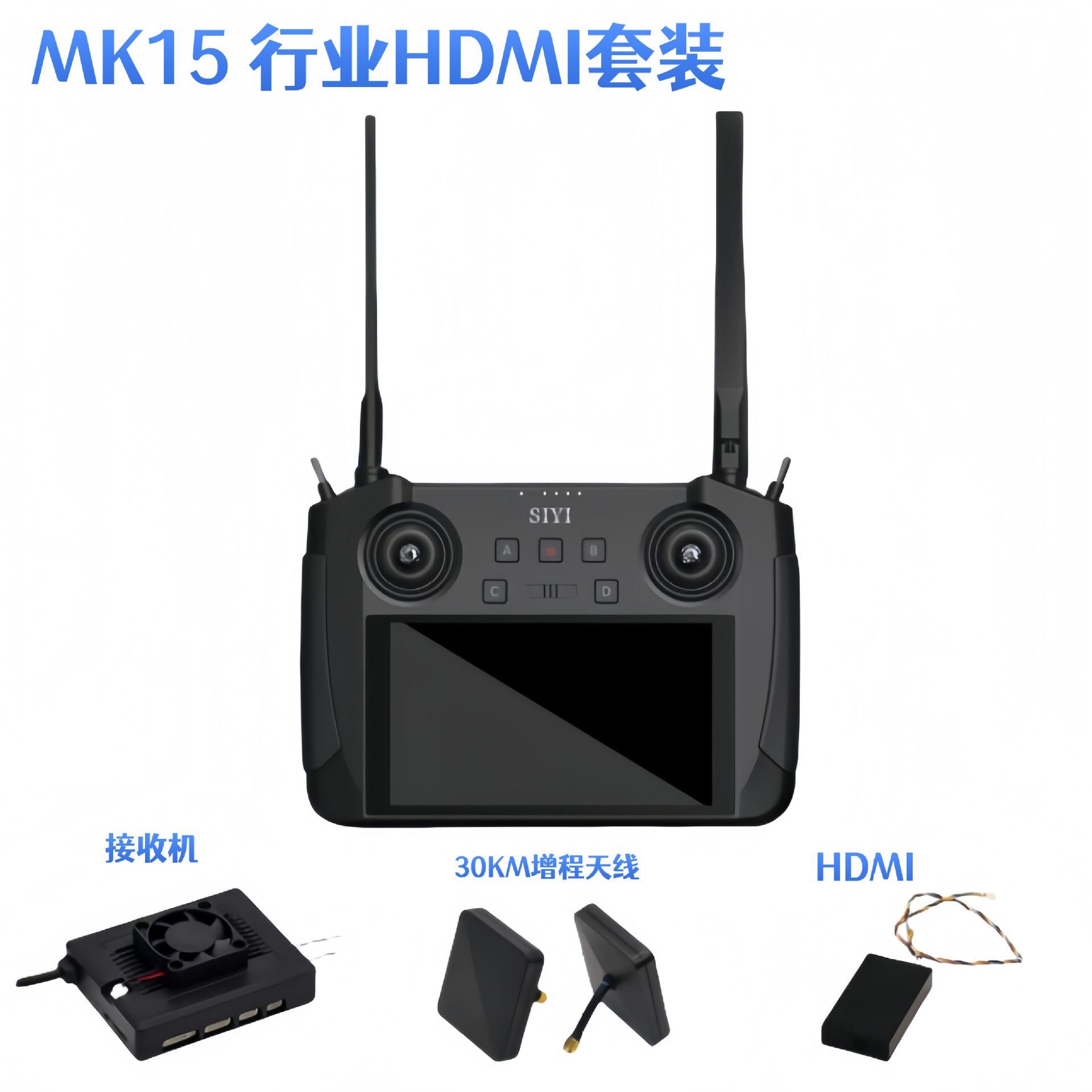 Siyi Mk15 Fernsteuerung für Modellflugzeuge – 5,5-Zoll-HD-1080P-Display, Übertragungsreichweite von 20 km - Image 2