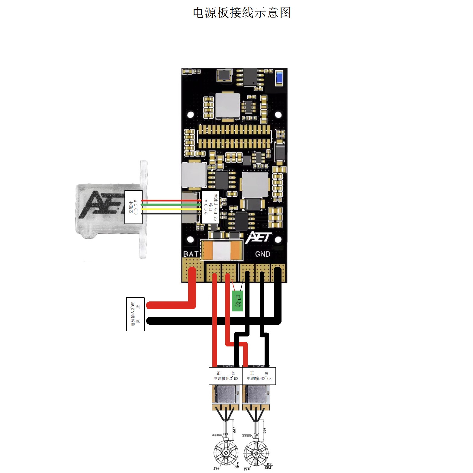 F405 Flight Controller FPV Fixed Wing Flying Egg AET-405A-WING Flight Control EVTOL with GPS Airspeed Sensor - Image 3