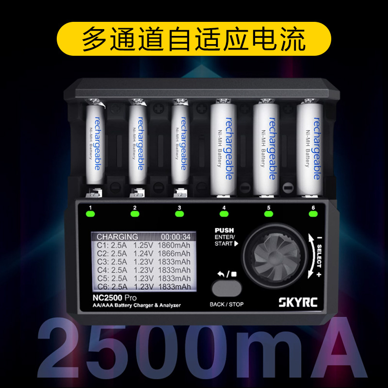 Skyrc NC2500 Pro NiMH NiCd AA AAA Four Channel Smart Bluetooth Battery Charger - Image 3
