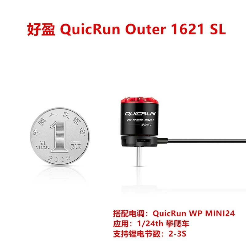 Hobbywing Quicrun Outer 1621 SL 3500KV Sensorless Brushless Motor for 1/24 RC Climbing Car - Image 3
