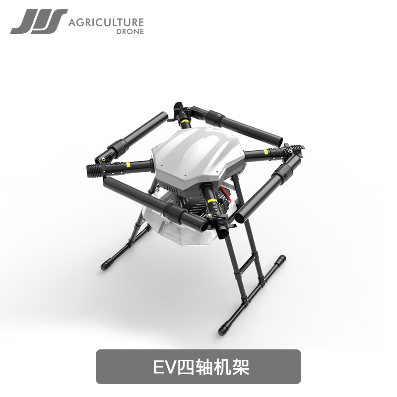 JIS Jie Aisen Rahmen-Set für landwirtschaftliche Drohnen mit 10-Liter-Tank - Image 4