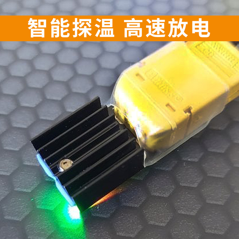 Vifly Storesafe Lithium Battery Protector 3S 4S XT60 XT30 Long Term Storage Discharger - Image 3