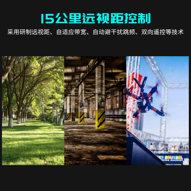 Si Yi FT24 Remote Control Receiving Machine F30 FR Model FPV UAV Fixed Wing Vehicle and Ship Universal - Image 4