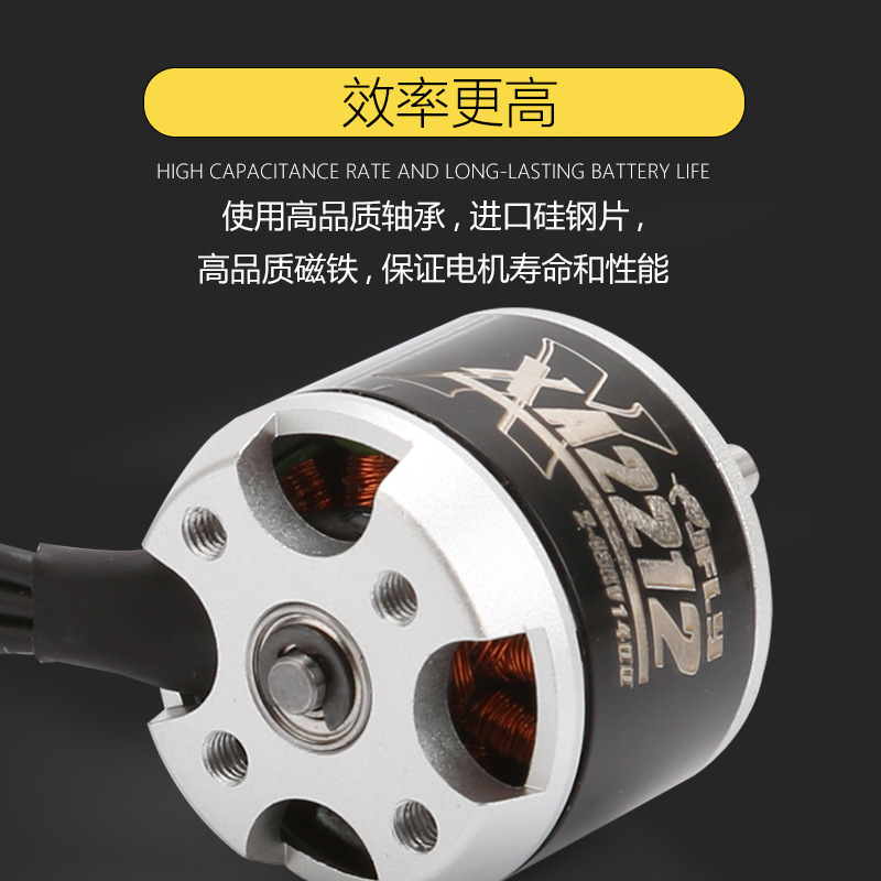 JFLY Xiangfeile XA2212 Brushless Motor 1400KV for 3S 4S Fixed Wing RC Aircraft - Image 3