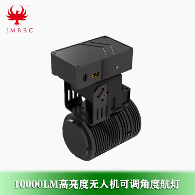 Drone 65W LED Aircraft Flash Light Searchlight High Brightness Night Navigation Light Aerial Rescue Search and Shouting Speaker with SD Card - Image 3