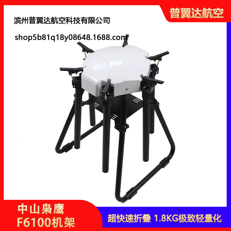 Zhongshan Hawk Eagle F6100 Training Coach Industry Rack 6 Axis 1.8kg Heavy Px2 Power Sleeve Svffi - Image 3