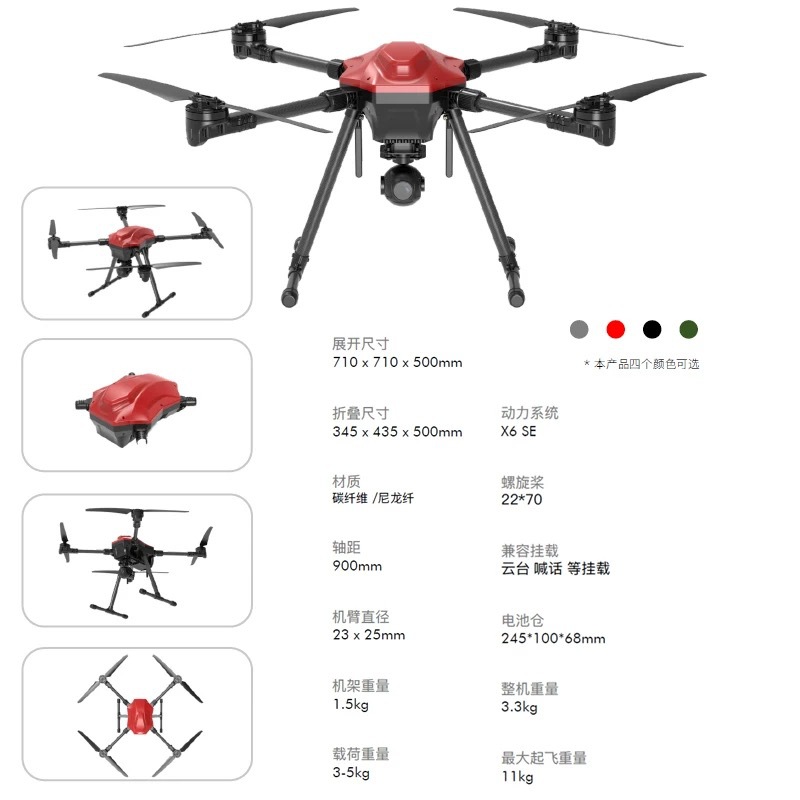 Jieaisen M40 Model Aircraft Quadcopter Frame 900mm Wheelbase Industrial Gimbal Teaching Scientific Research - Image 2