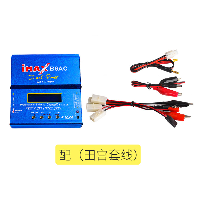 Imax B6Ac Balanced Charger Multi Function Smart Lithium Battery Charger 80W Cable Delivery Aircraft Model Car Model - Image 4
