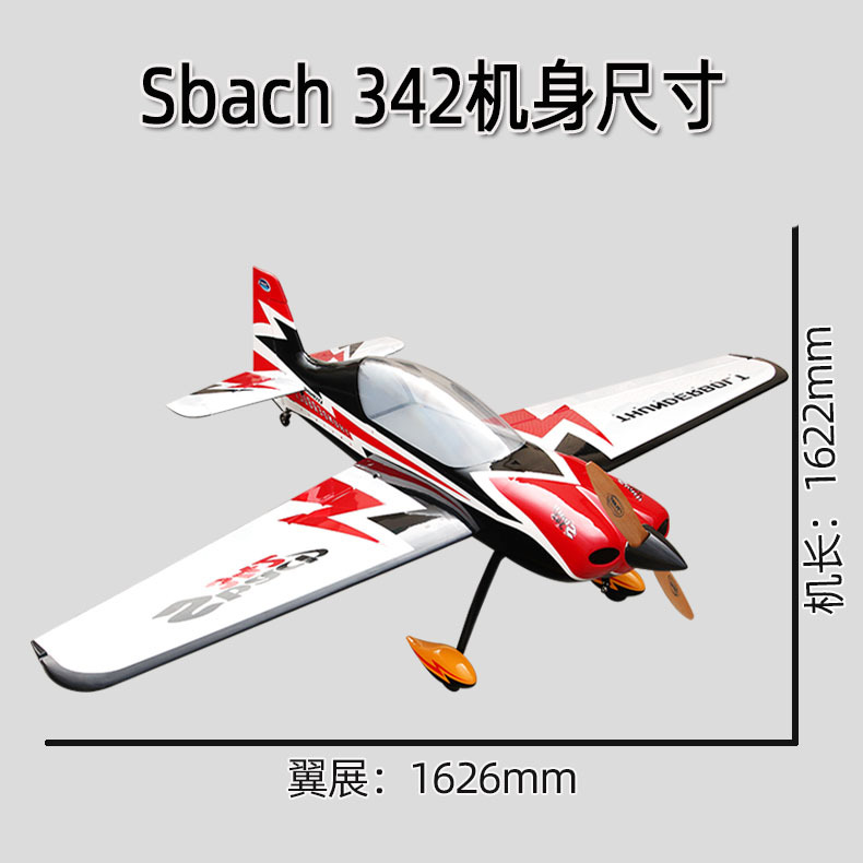 3D Sport Light Wood RC Model Aircraft Sbach342 Wingspan 1600mm Fixed Wing Airplane DIY Kit - Image 4