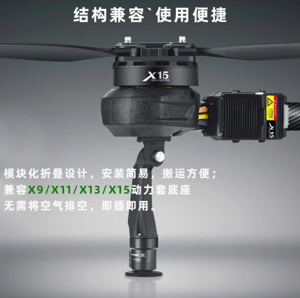 Hobbywing bürstenloser Zentrifugal-Düsenkopf 18S – maximale Durchflussrate 9 l/min für die Bewässerung mit Agrar-Drohnen - Image 4