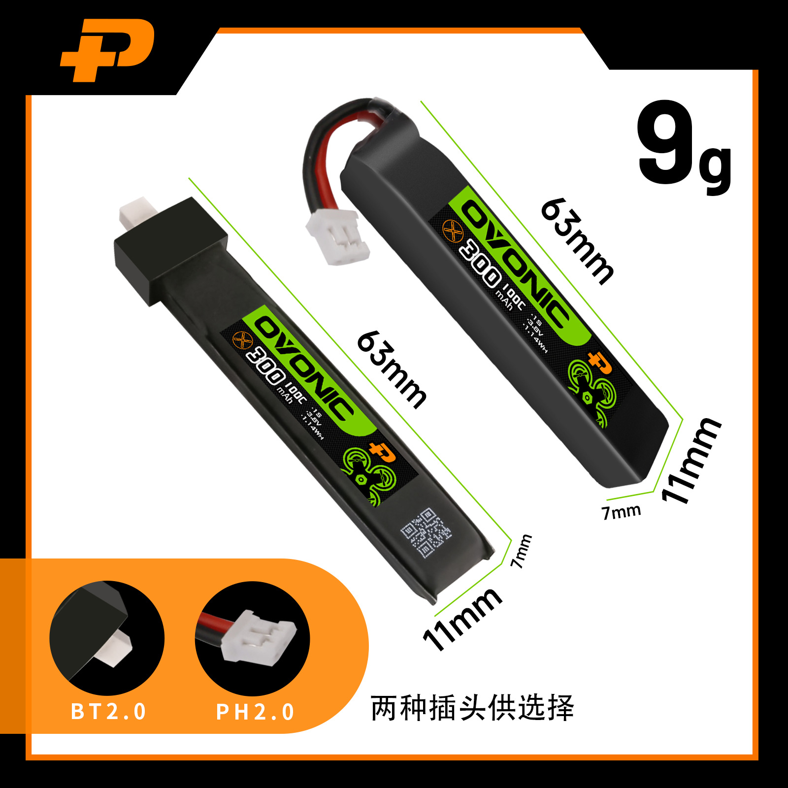 Ovonic 350-mAh, 450-mAh, 550-mAh, 650-mAh 1S/2S HV-LiPo-Akku mit 100C für FPV-Renndrohnen - Image 2