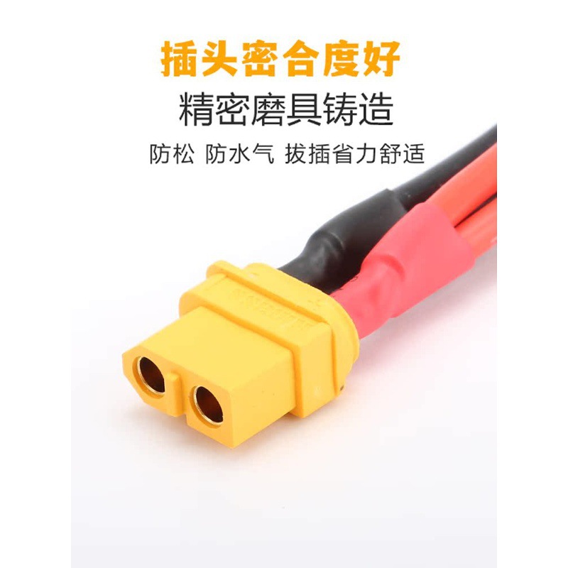 Parallel XT60H Cable 2 Male 1 Female 14AWG Standard Silicone for FPV Drone - Image 3