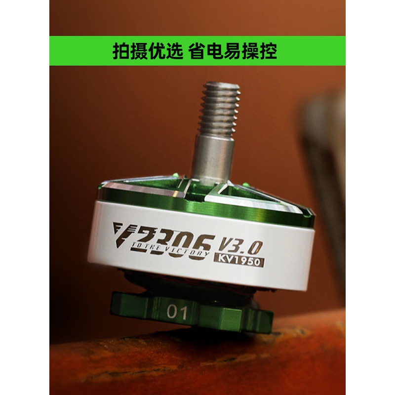 Tmotor V3 2207 V2207 2306 Brushless Motor for 5inch FPV Racing Drone 4S 6S - Image 3