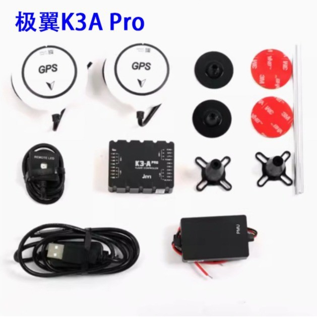 Модуль двойной GPS для системы управления полетом Jiwing K3A Pro – для автономного пилотирования сельскохозяйственных дронов - Image 5