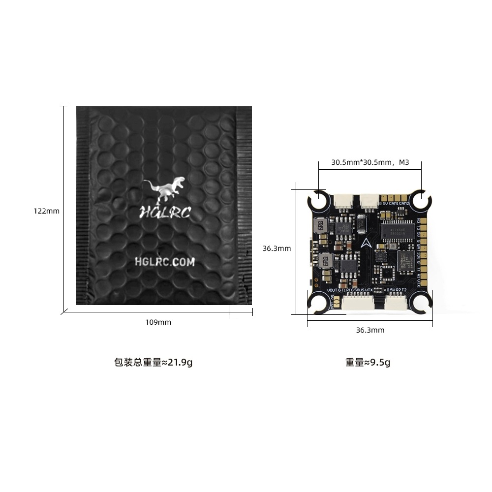 HGLRC F405 8S V1 Flight Controller FPV Racing Drone - Image 5