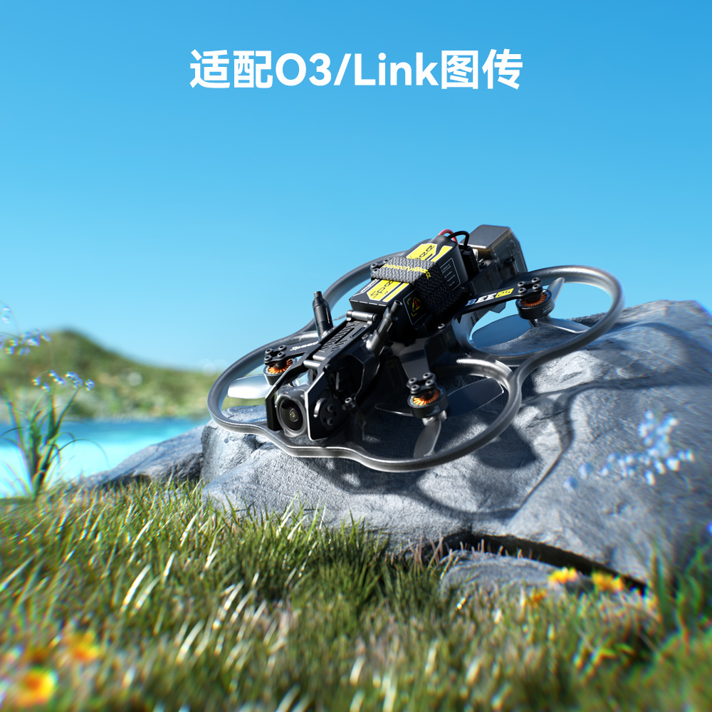 SpeedyBee Bee25 25 Inch Culvert Ring Modular High Definition FPV Drone - Image 4