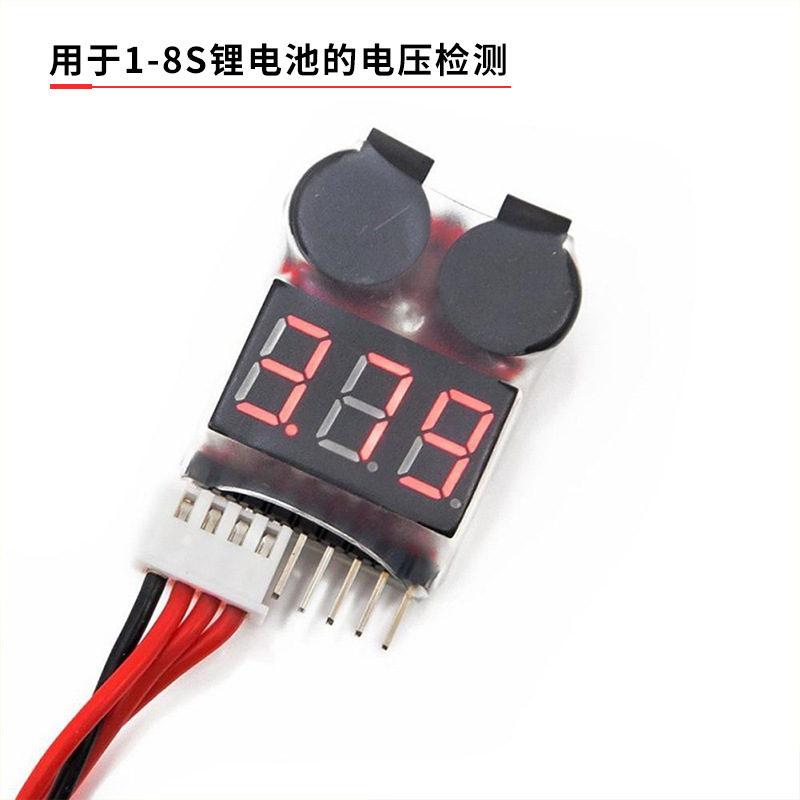 1-8S Lithium Battery BB Ring Low Voltage Alarm Adjustable Electric Display for RC Drone FPV Models - Image 2