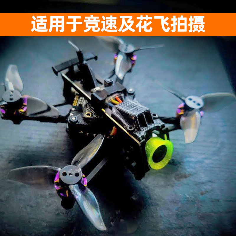 Draknight Dragon Knight 2inch FPV Racing Receiver Nano 915MHz Version for Indoor Outdoor Racing - Image 2