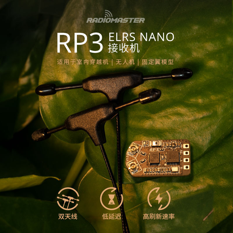 RadioMaster ELRS Receiver RP1 RP2 RP3 Dual Antenna for TX12 Drone FPV - Image 2